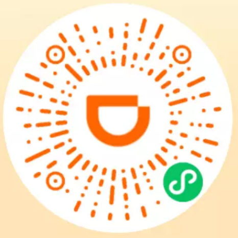 滴滴出行领15元顺风车立减券插图1羊毛日报