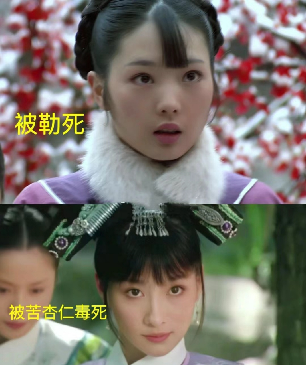 最惨的死法