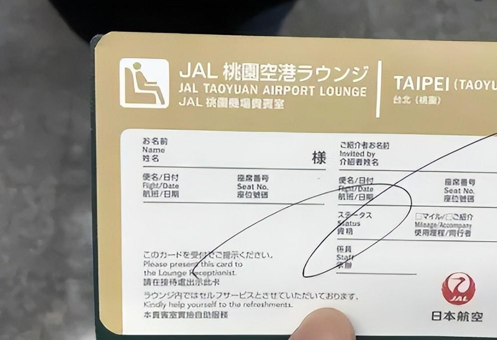 节后机票价格大跌上海飞日本机票仅8元无人问津日本旅游遇冷