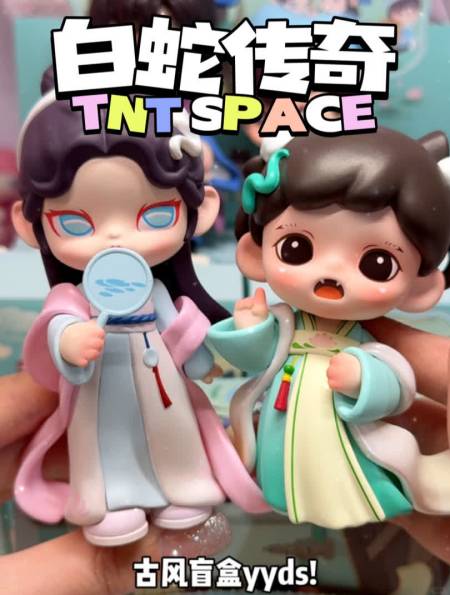 古风盲盒yyds白蛇传奇这套也太好看了吧