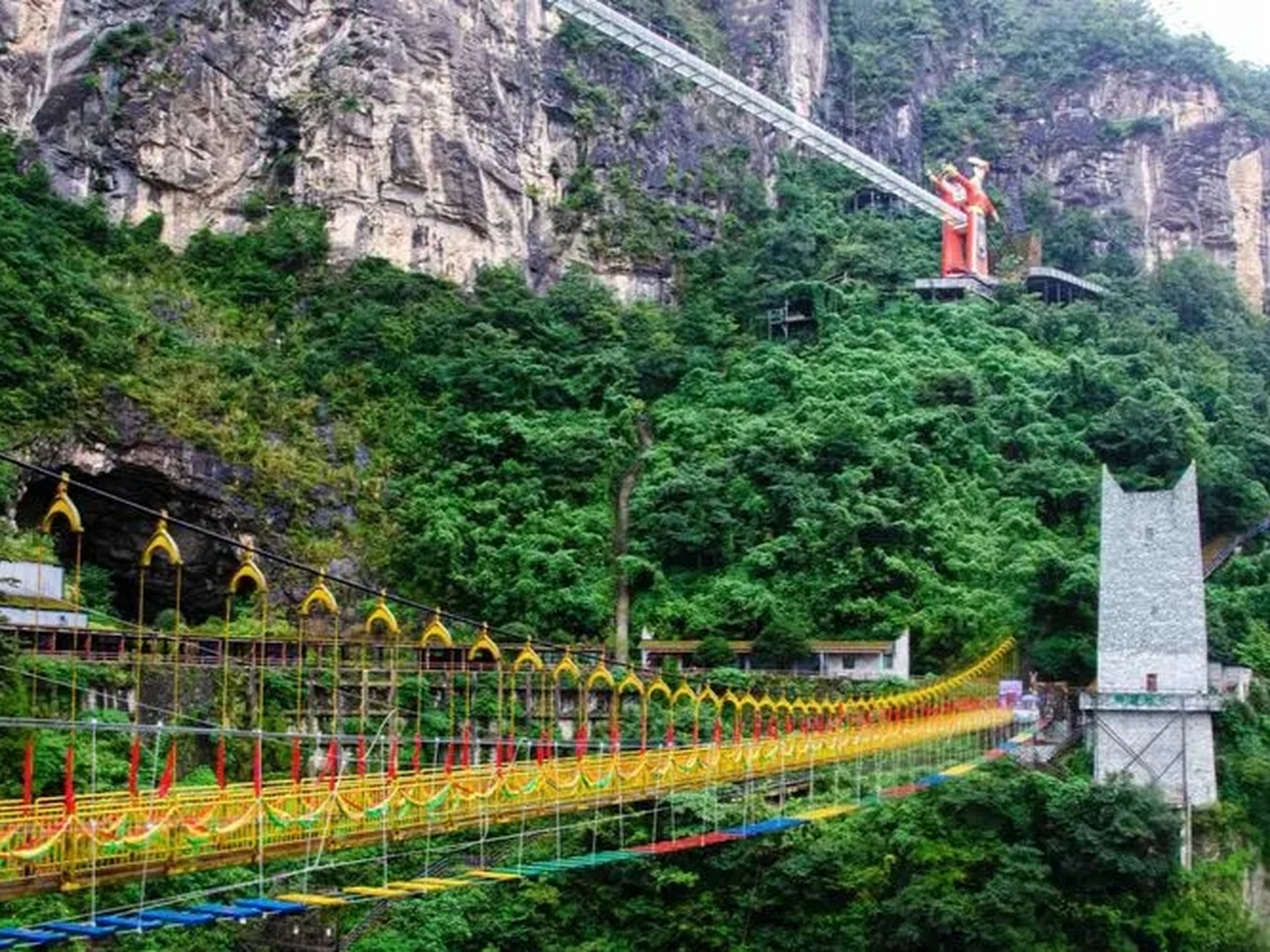 绵阳九皇山风景区图片