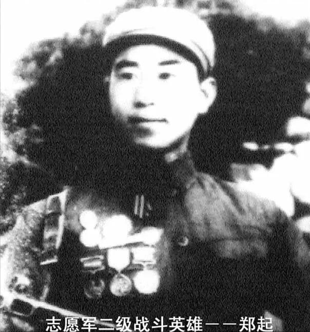 特等功臣郑起带领6人誓死固守阵地吹三遍冲锋号智退联军