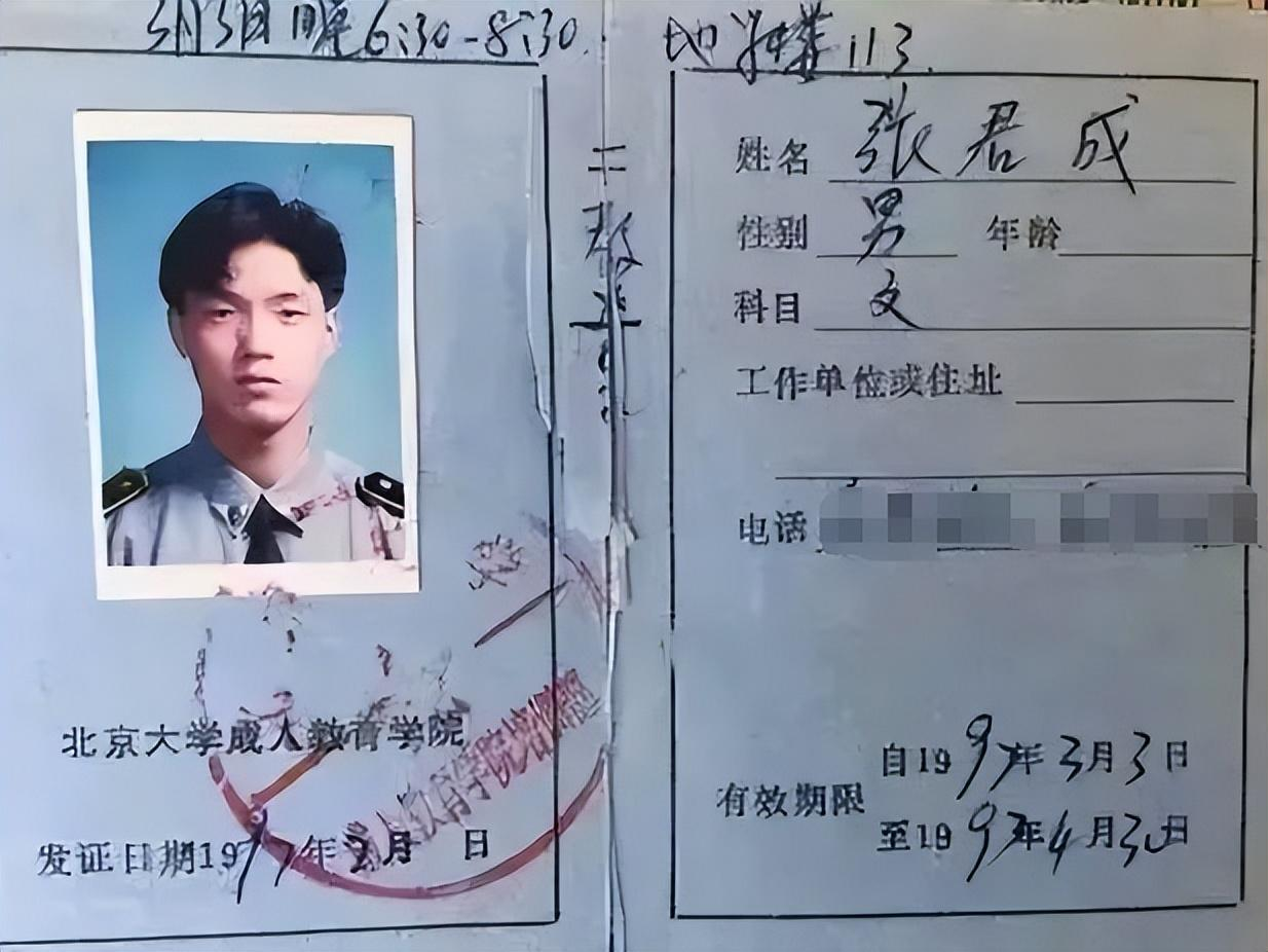 回顾张俊成15岁辍学19岁进北大既当保安又当学生如今是校长