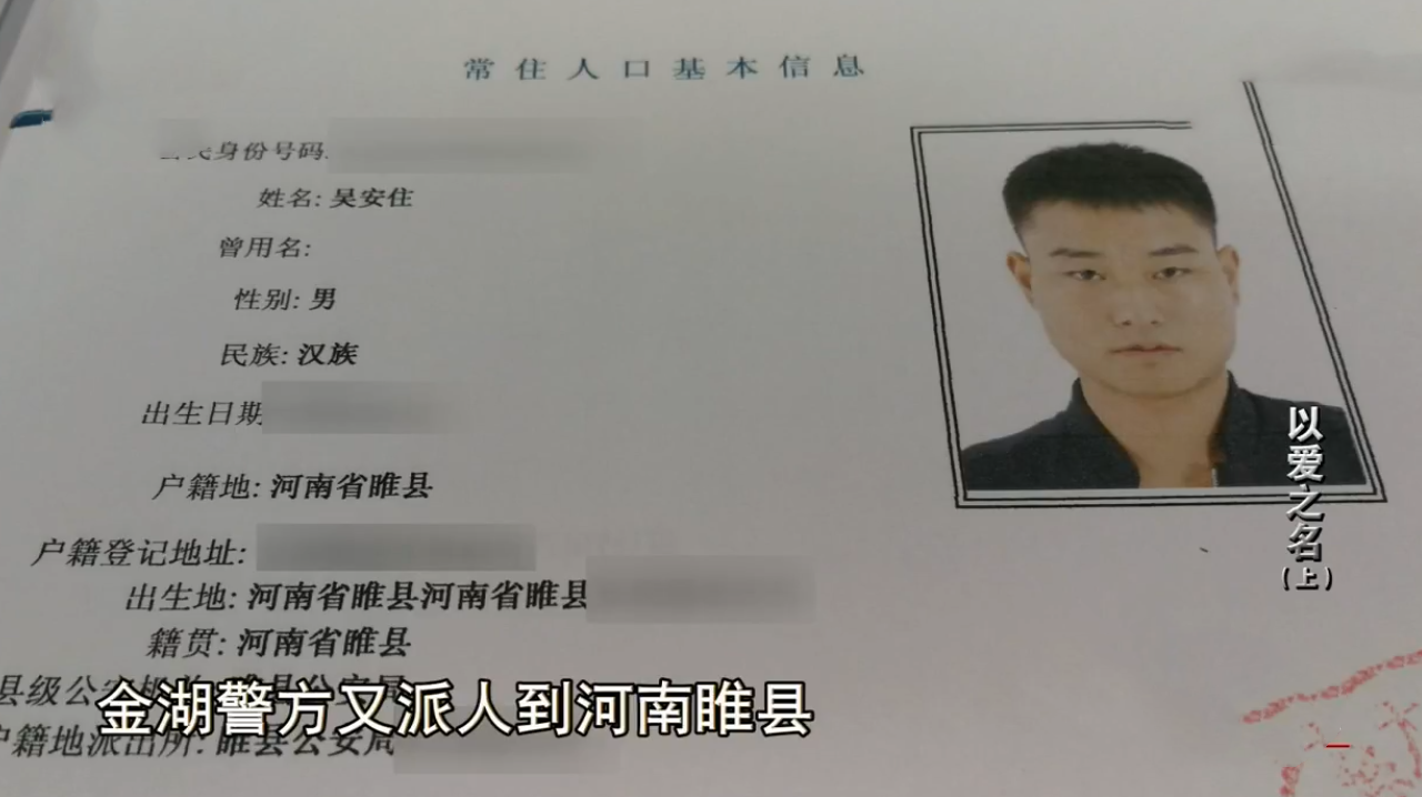 加入"杀手群",接单做任务