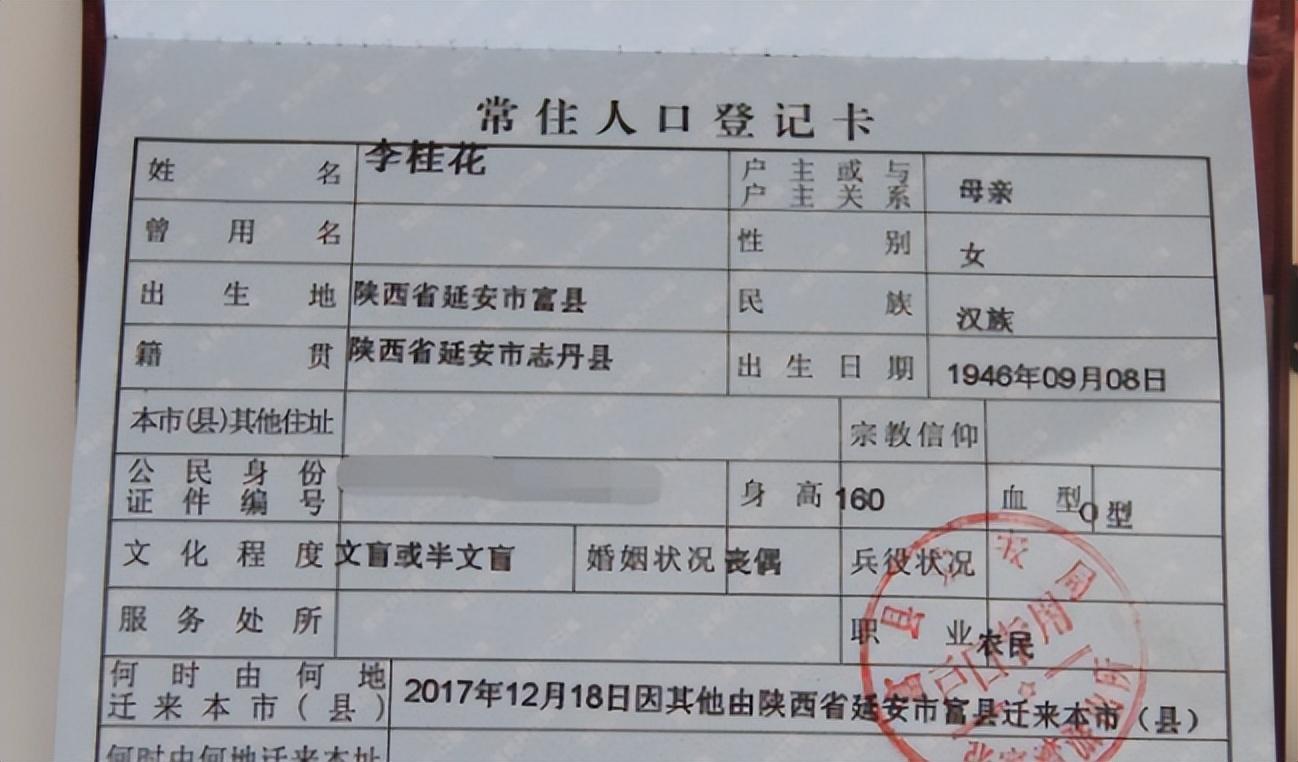 对于陈天强一家来说,李桂花早已是他们的亲人,有着不可隔断的联系