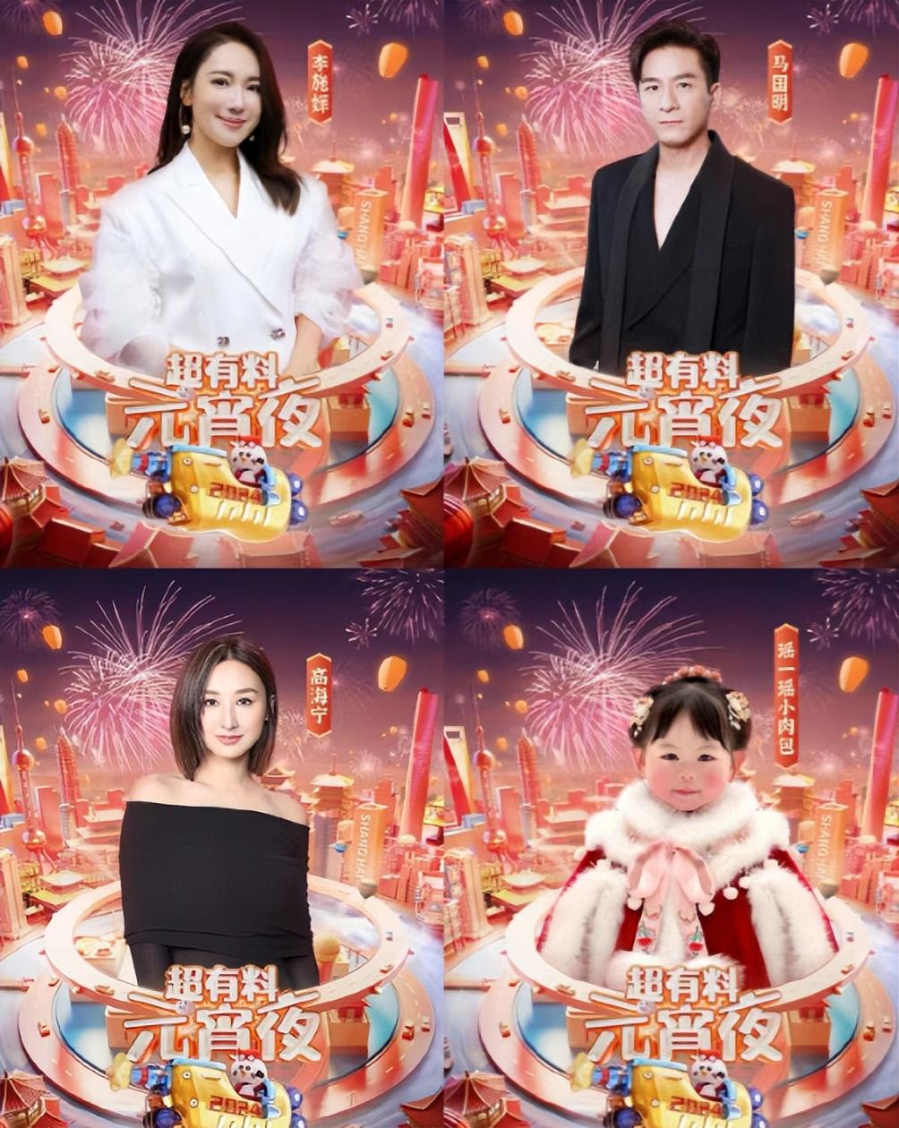 这些也只不过节目中的一小部分,歌手李宇春,蔡国庆,任贤齐也加