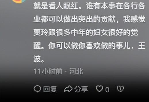 他只不过是看着贾玲在春节期间热度足够高,拼命地给自己蹭热度罢了.