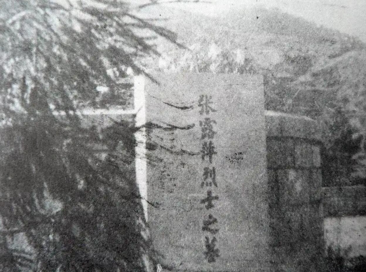 1939年,重庆军统电讯总台领班冯传庆,科员张蔚林来到重庆曾家岩(又称