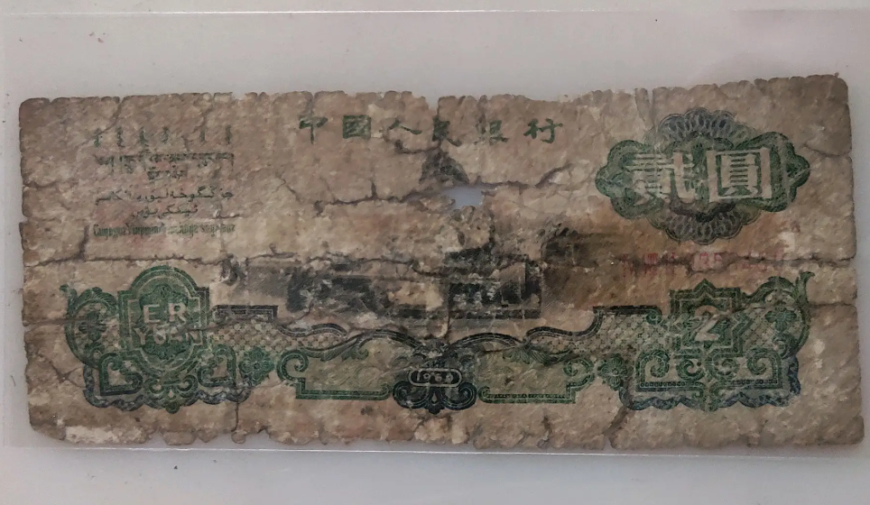 一毛钱引发的纠纷