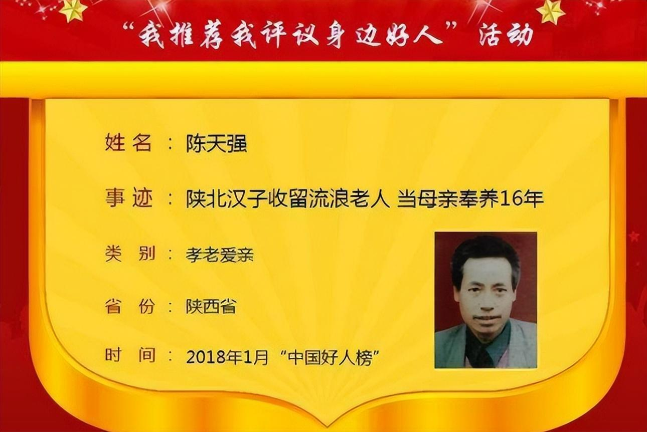 对于陈天强一家来说,李桂花早已是他们的亲人,有着不可隔断的联系