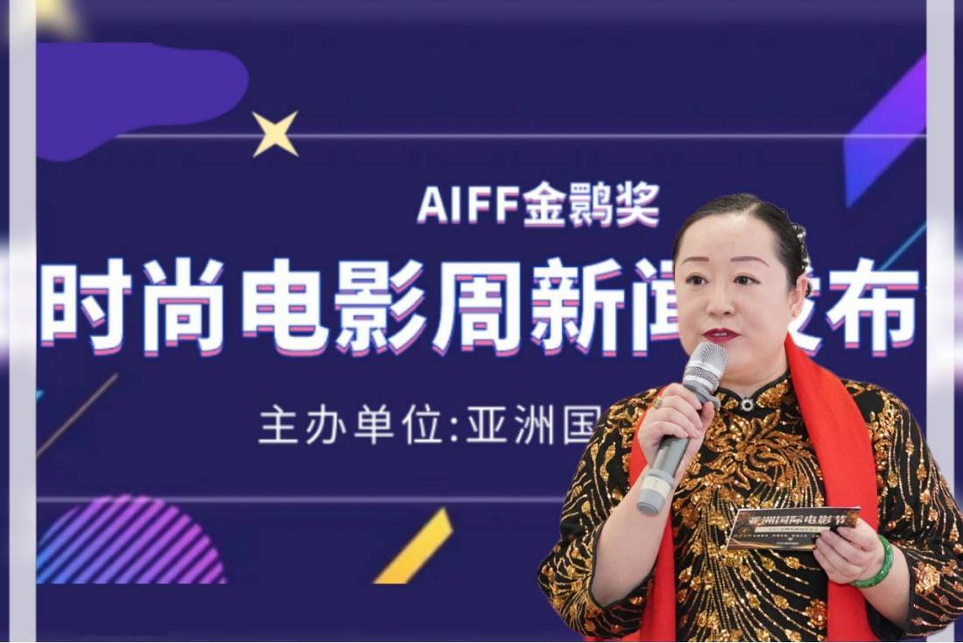 aiff图片