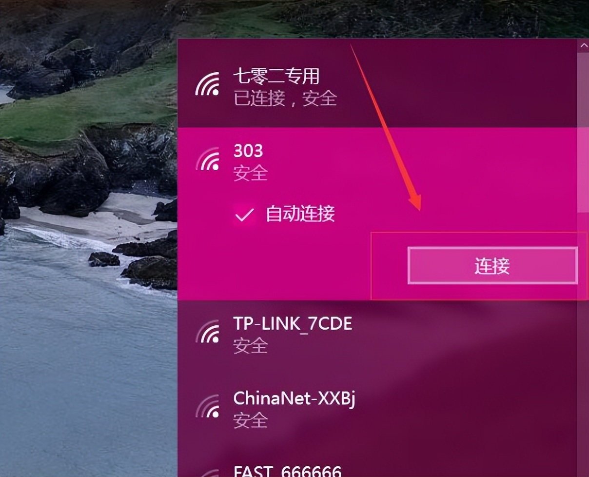 为什么wifi不稳定(为什么wifi不显示出来)