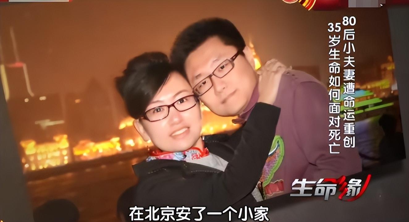 回顾35岁女子出席本人葬礼丈夫泪崩妻子去世7年他至今未娶