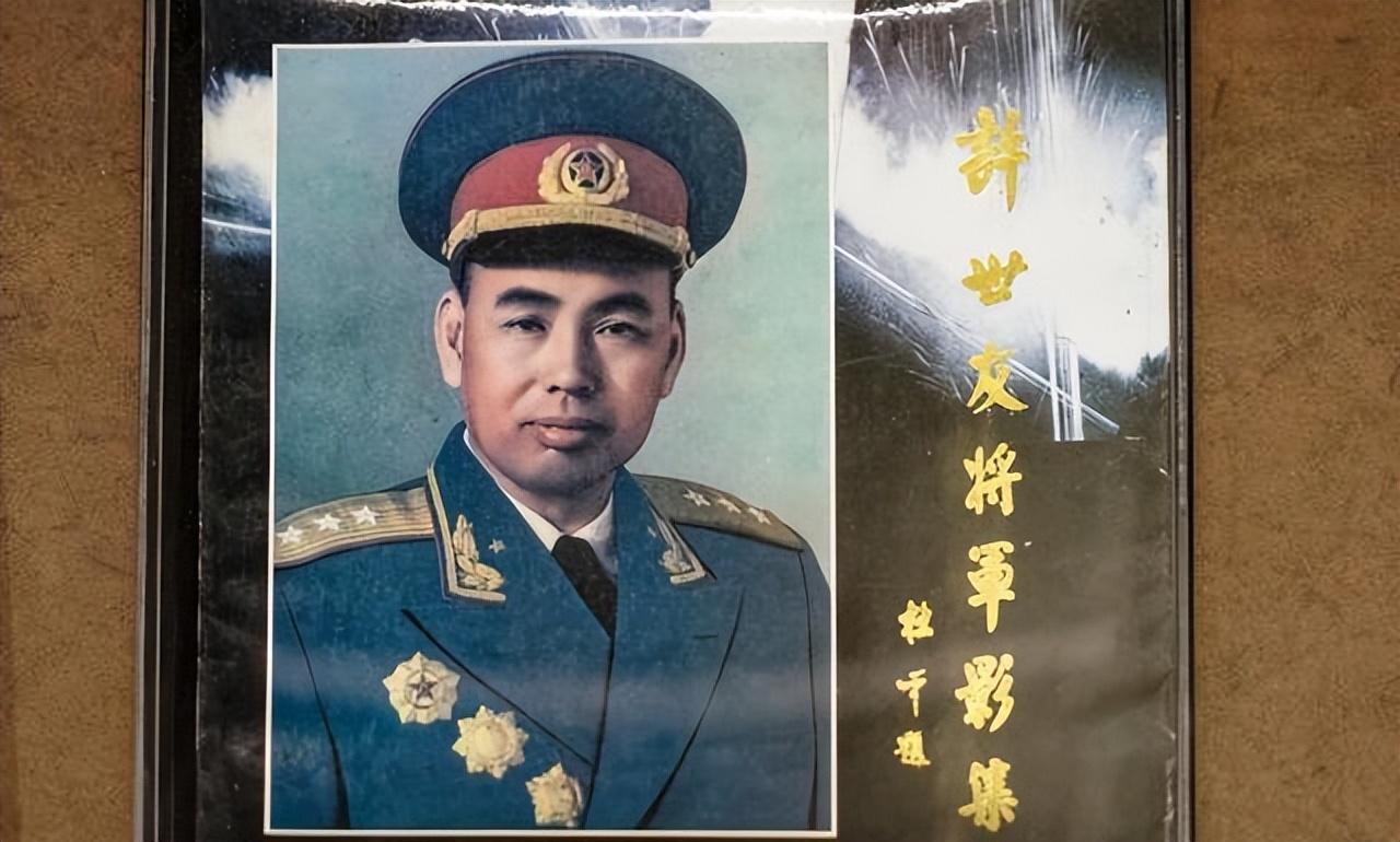 雷明珍和许世友离婚后再婚66年她写信请他帮忙许上将如何应对