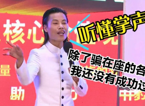 听懂掌声—聂枭