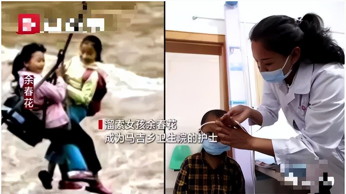 回顾溜索女孩余燕恰人生因一张照片改变学成之后选择回馈家乡