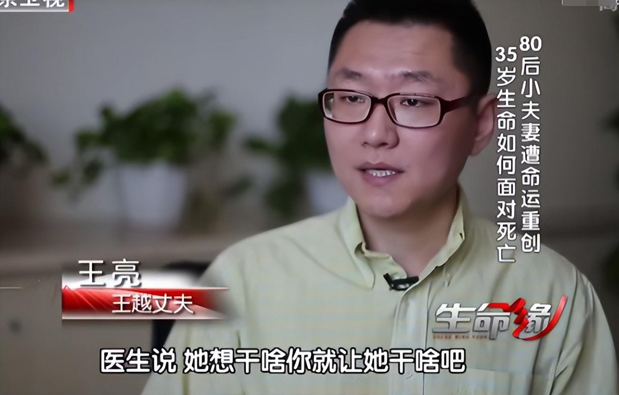 医生的建议是尽早治疗还有延续生命的希望,现在预估最差的结果是不到