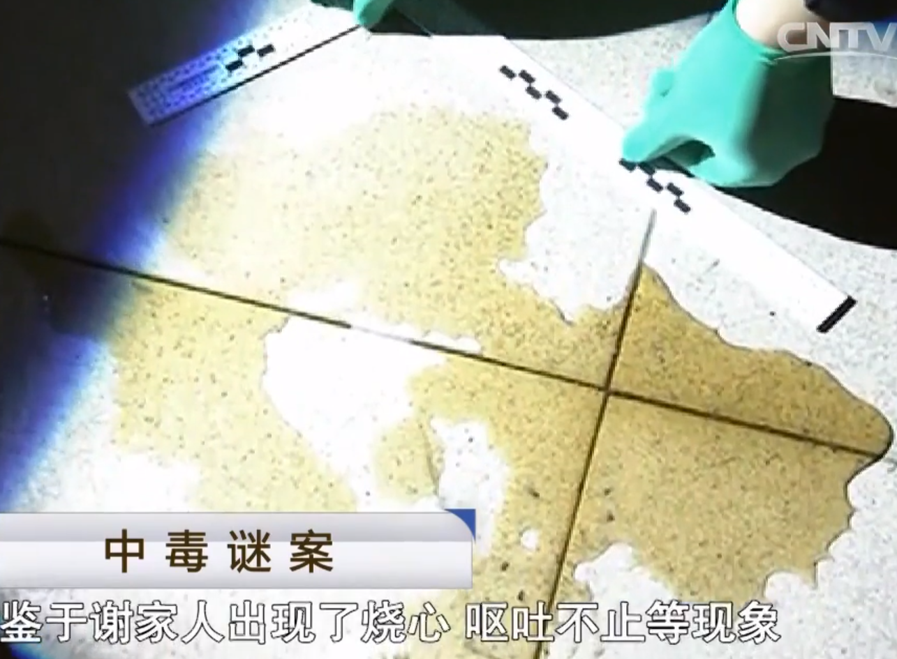 15年天津一家四口吃馄钝,次日发现3人殒命,罪魁祸首让人意外