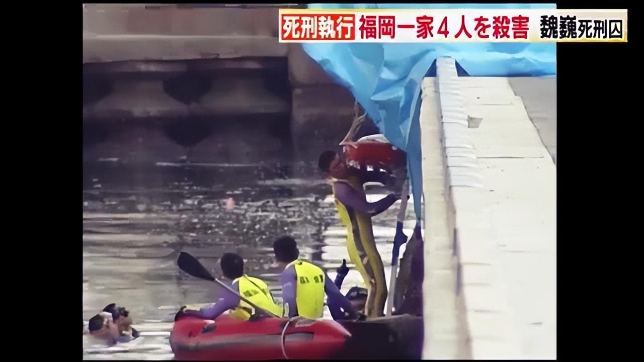 纪实魏巍犯下福冈灭门案被捕后为何过了16年才处死