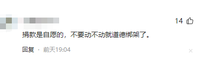 他只不过是看着贾玲在春节期间热度足够高,拼命地给自己蹭热度罢了.