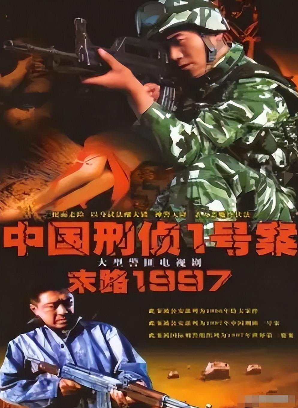 从1981年踏入演艺圈开始,不管剧组里人微言轻的"小透明",还是各大主角