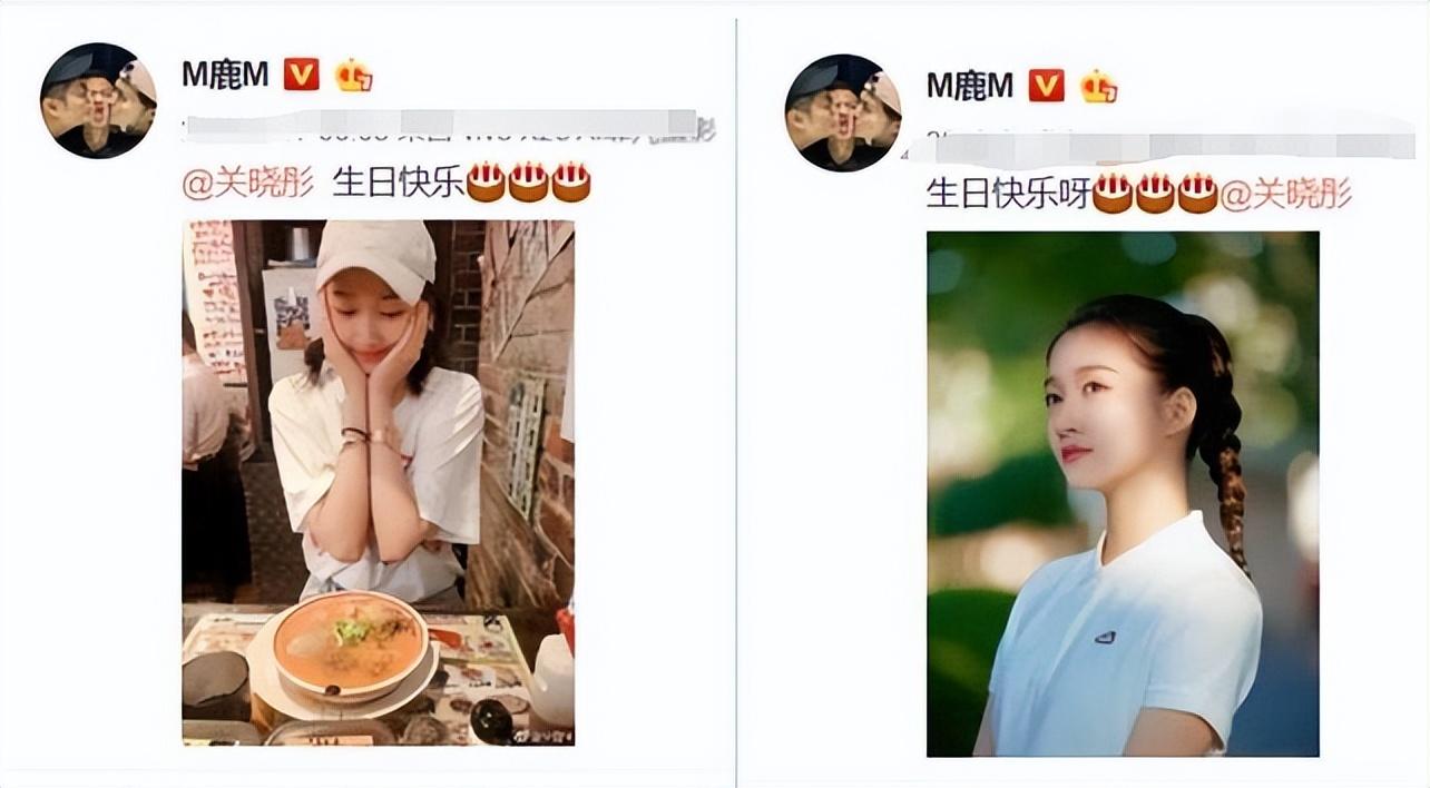 2023年9月,鹿晗为女朋友庆祝生日,而关晓彤也在评论区打出了快乐的