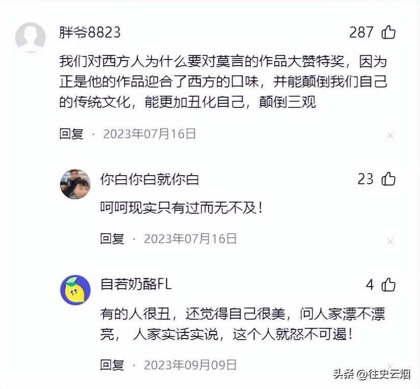 快手里怎样写评论和点赞_快手里怎样写评论和点赞呢