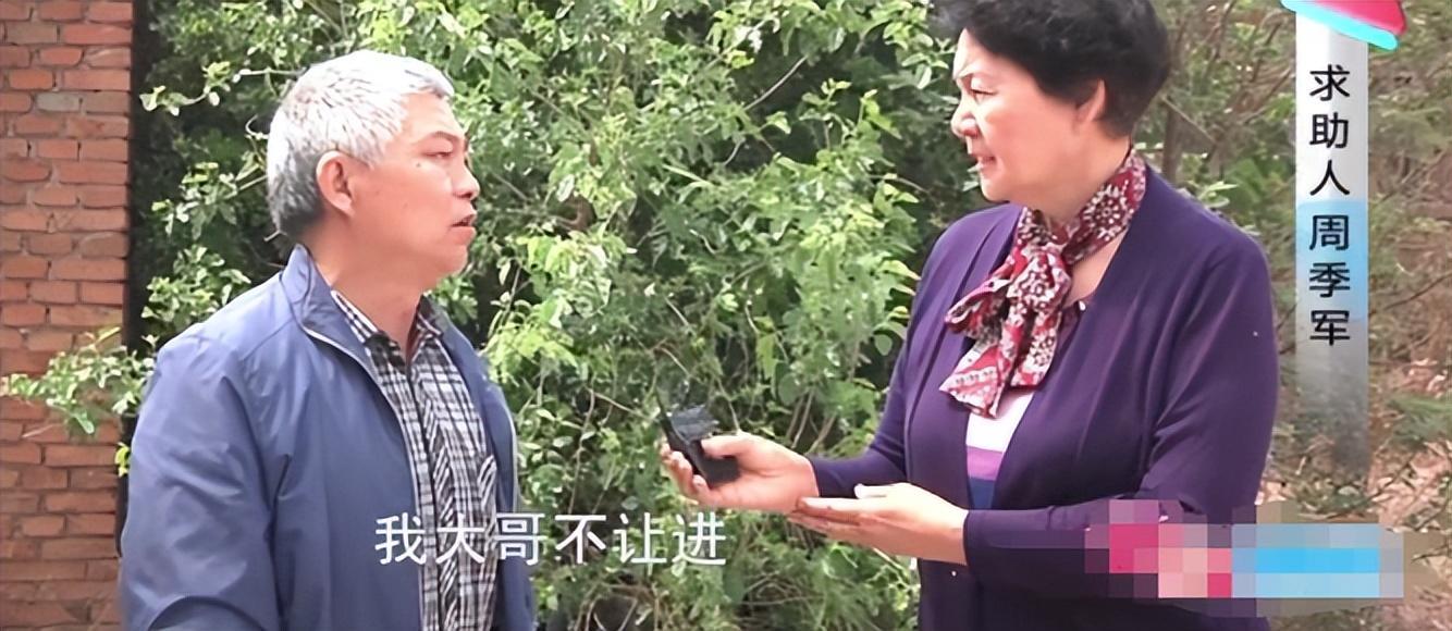 回顾91岁老人被拒之门外大儿子让她进门我对不起去世的妻子