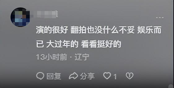 他只不过是看着贾玲在春节期间热度足够高,拼命地给自己蹭热度罢了.