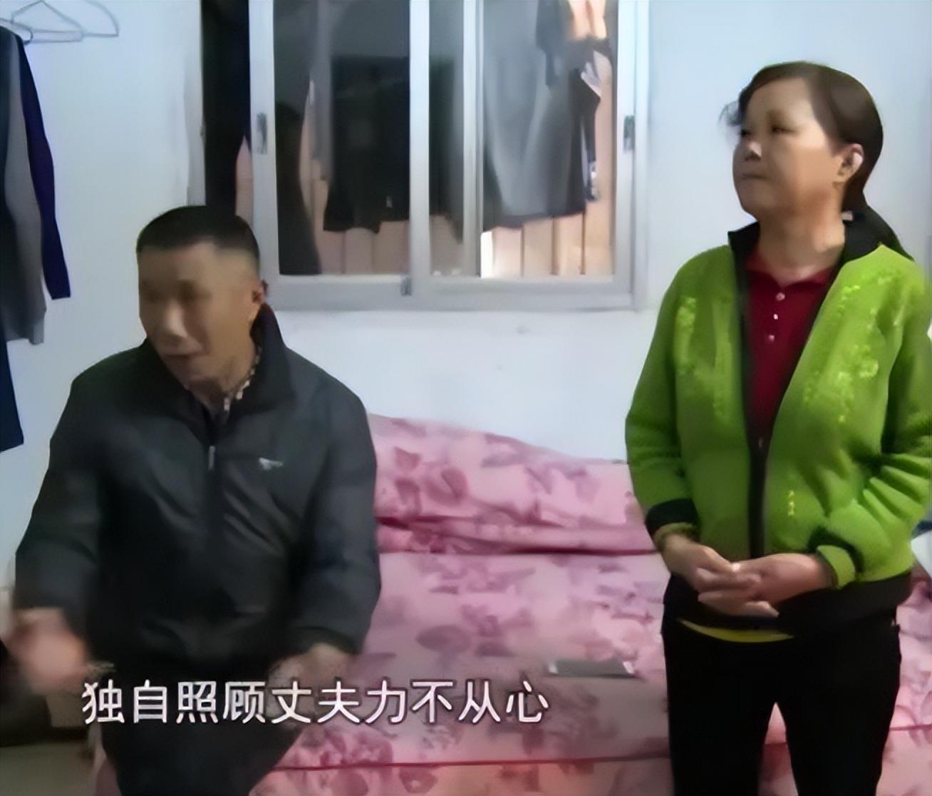 纪实男子瘫痪12年妻子找邻居当男保姆丈夫我尊严没了