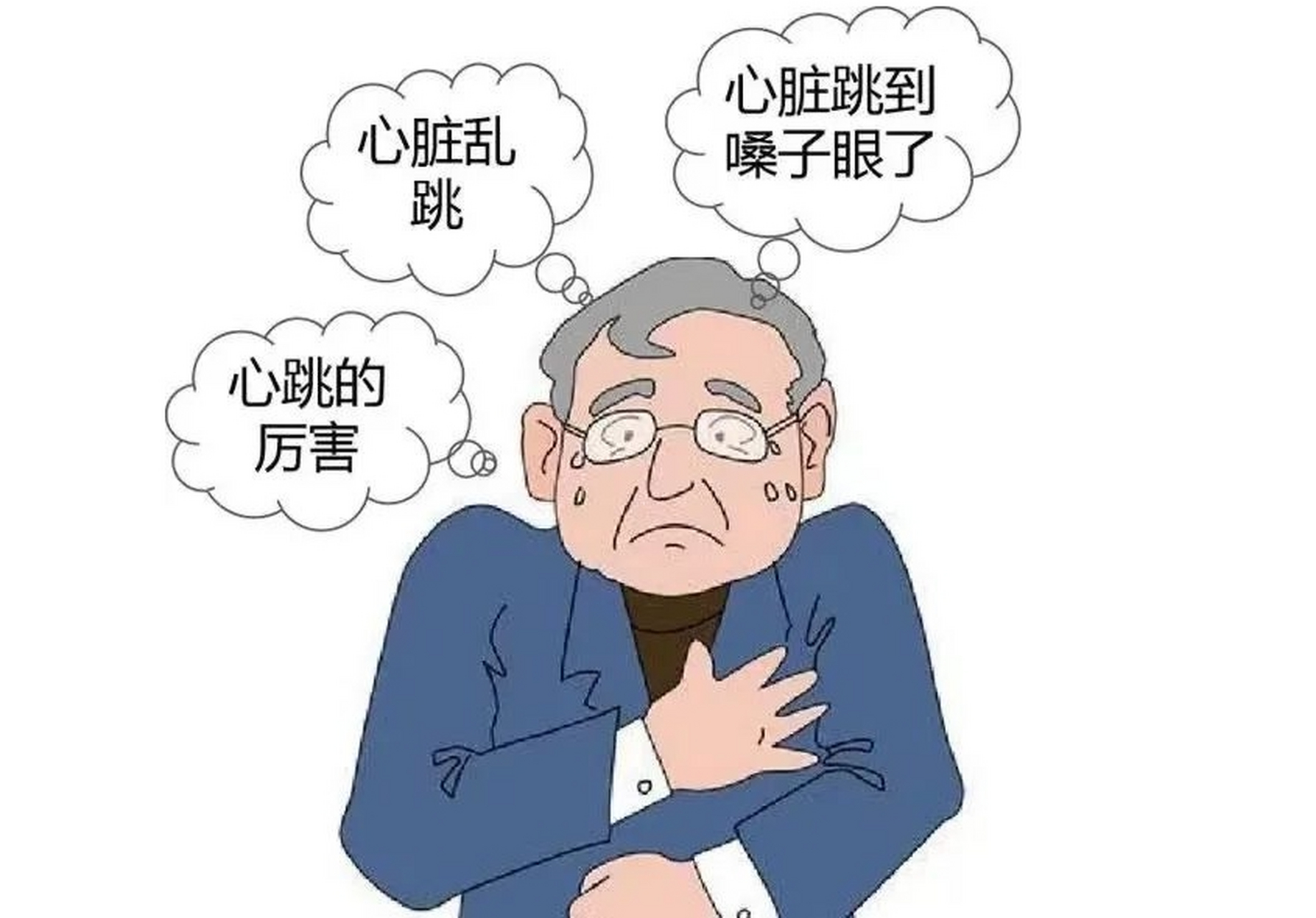 焦虑症常见9大躯体化障碍,总有一个在你身上正在进行!