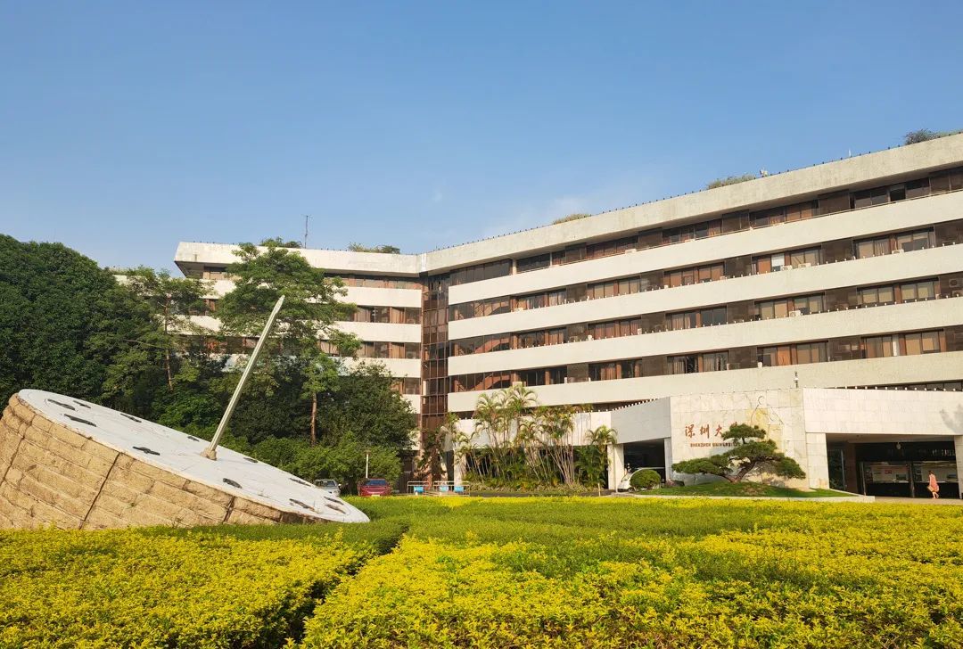 官宣!深圳大学设立香港校区!