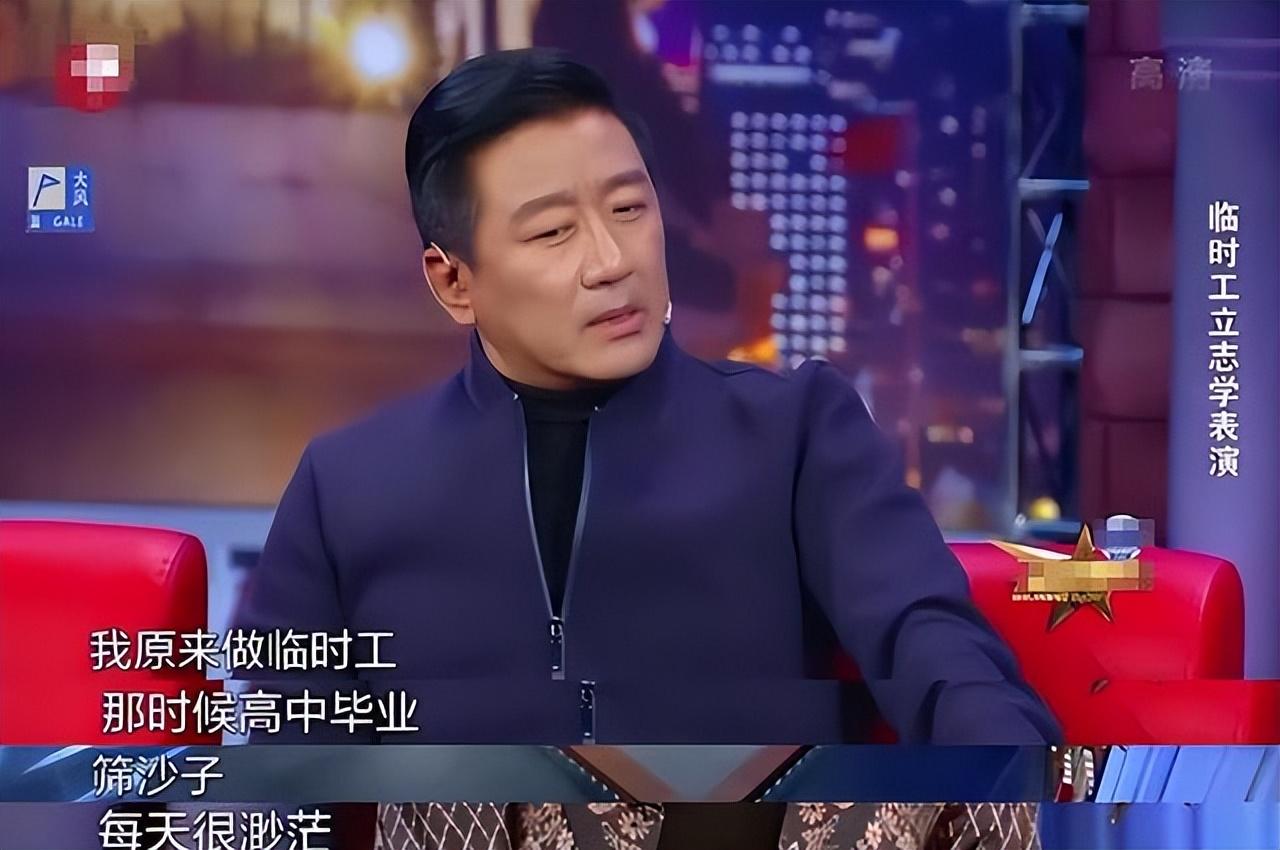 出道43年后再看丁勇岱境遇才明白金星当年那番话的含金量