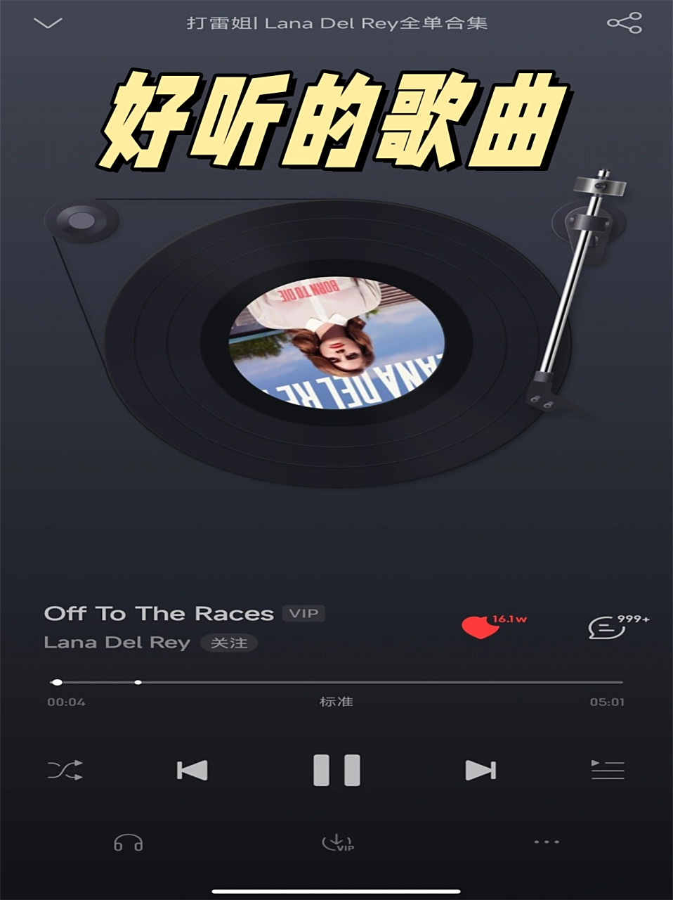 旋律歌曲(忧伤的旋律歌曲)