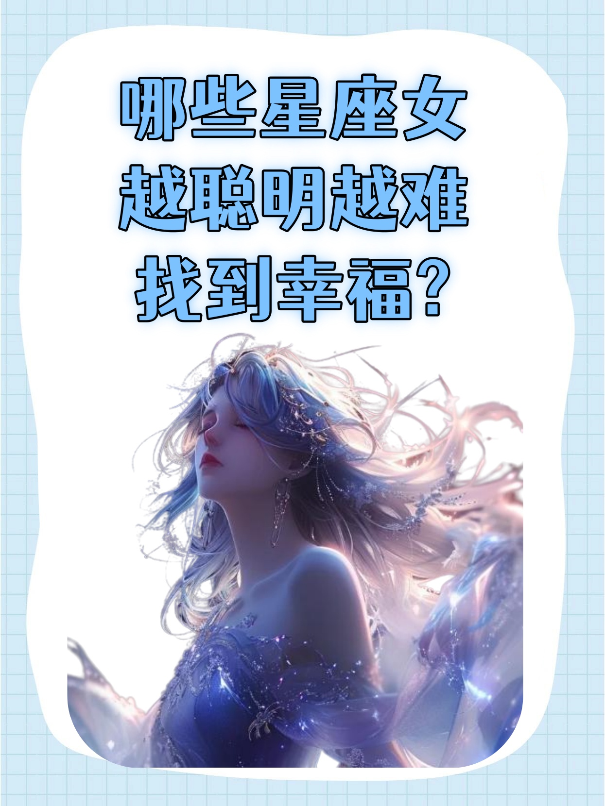 狮子女做事狠图片