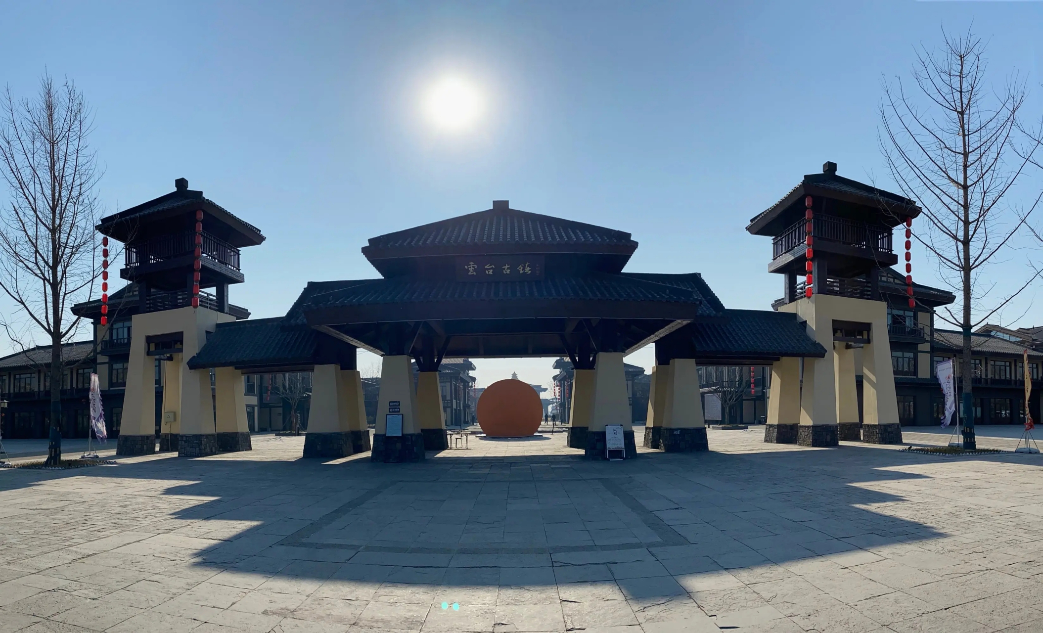 河南焦作云台古镇是一个耗资150亿打造的假古镇,被人们 称为"焦作小