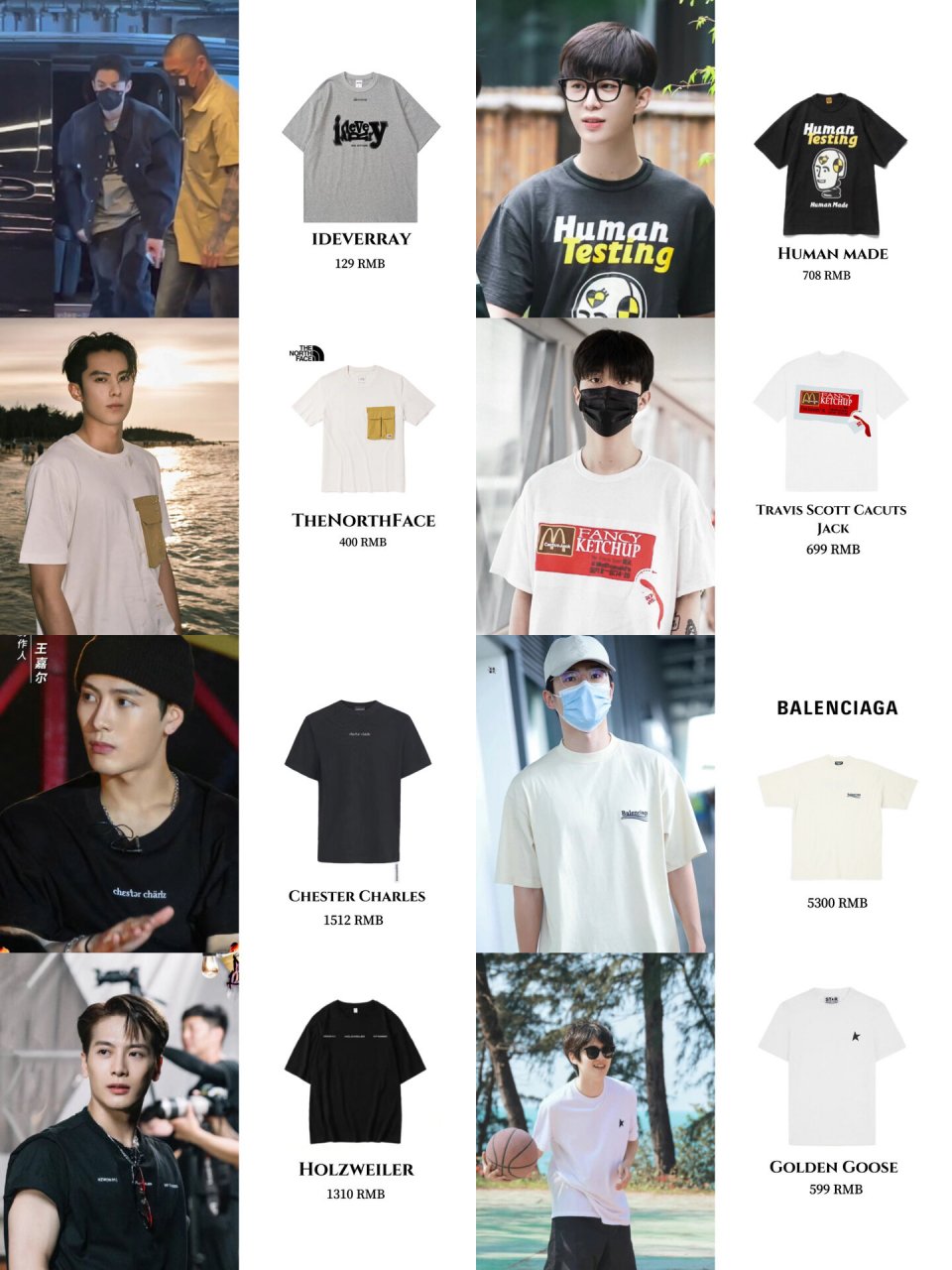 男明星t恤合集!