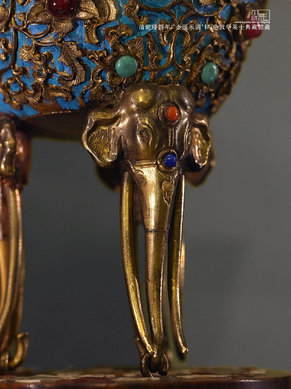 金瓯永固杯  英国 伦敦华莱士典藏馆 清 乾隆四年(1739年) "金瓯永固"