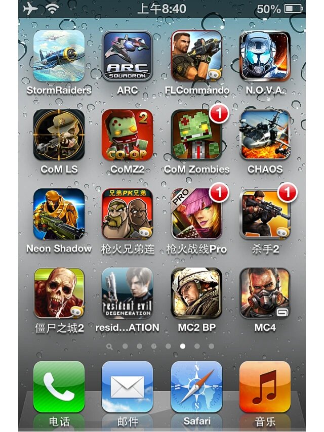 单机无网络游戏ios(单机无网络游戏俄罗斯方块)