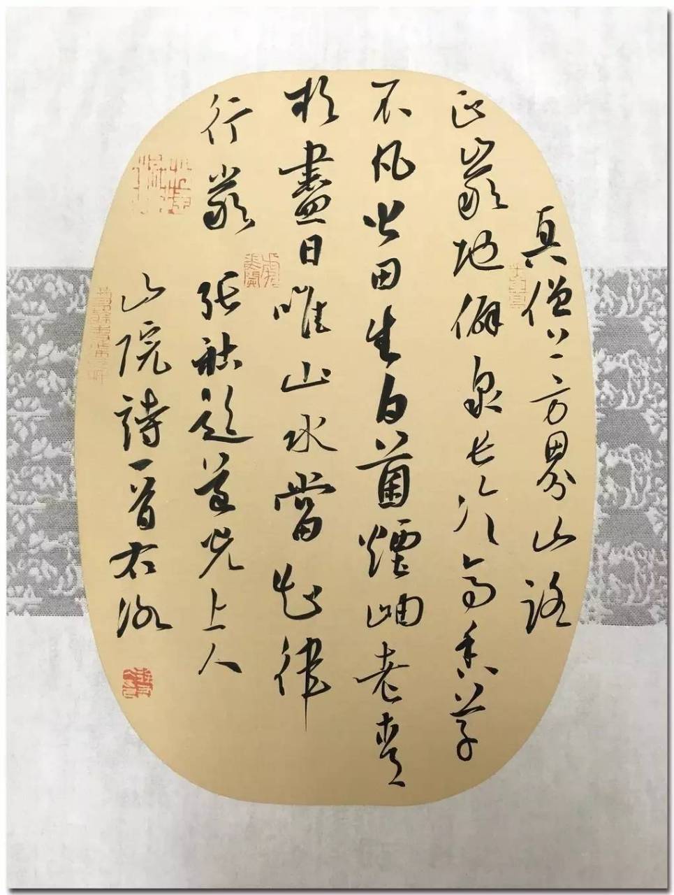 来看看当代书法家徐右冰的草书,徐右冰是现任中国书法家协会理事,中国