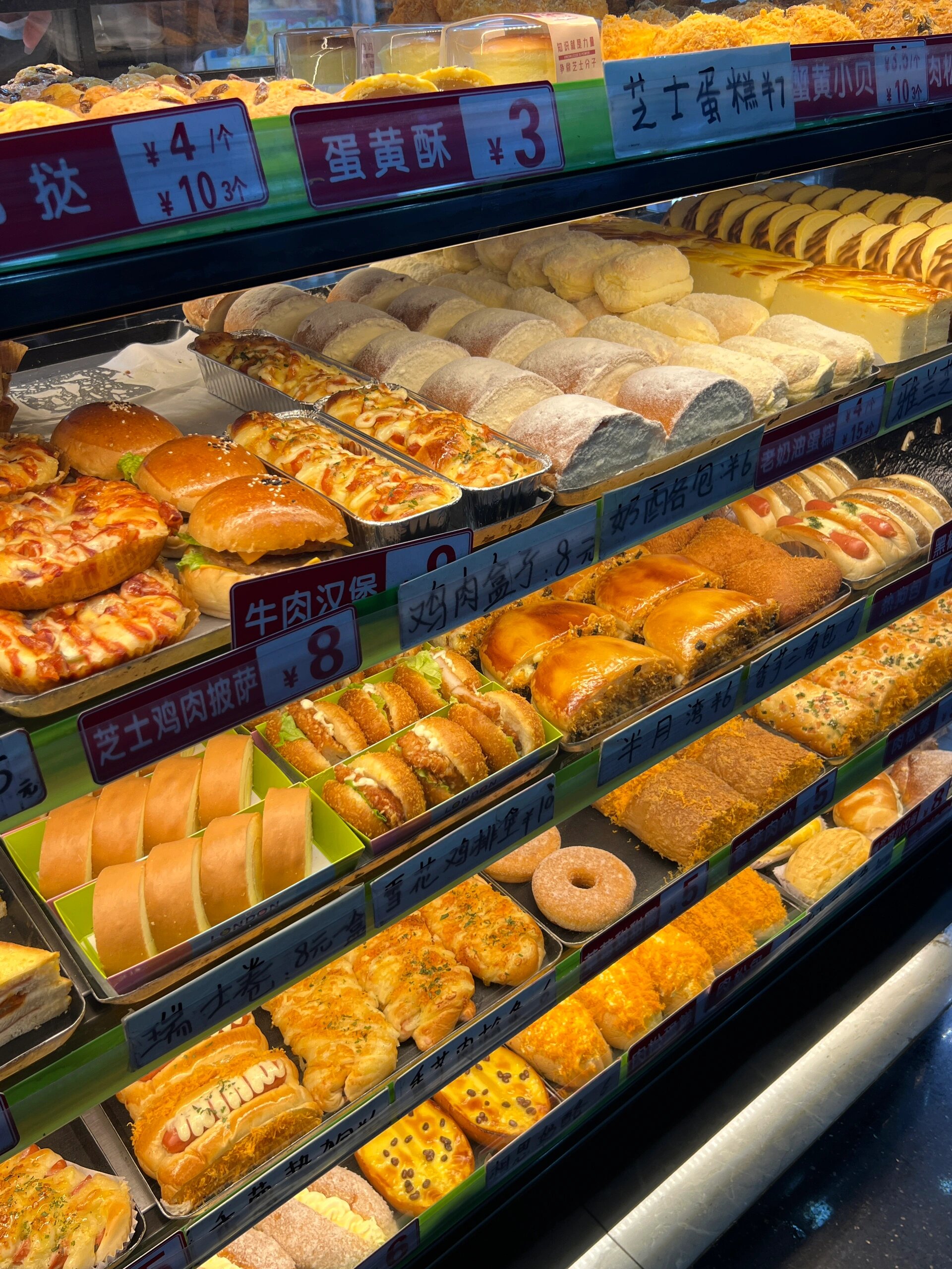 肉松热狗香肠包只要 5r菠萝包 15r蛋黄酥 3r香芋肉松包 5r