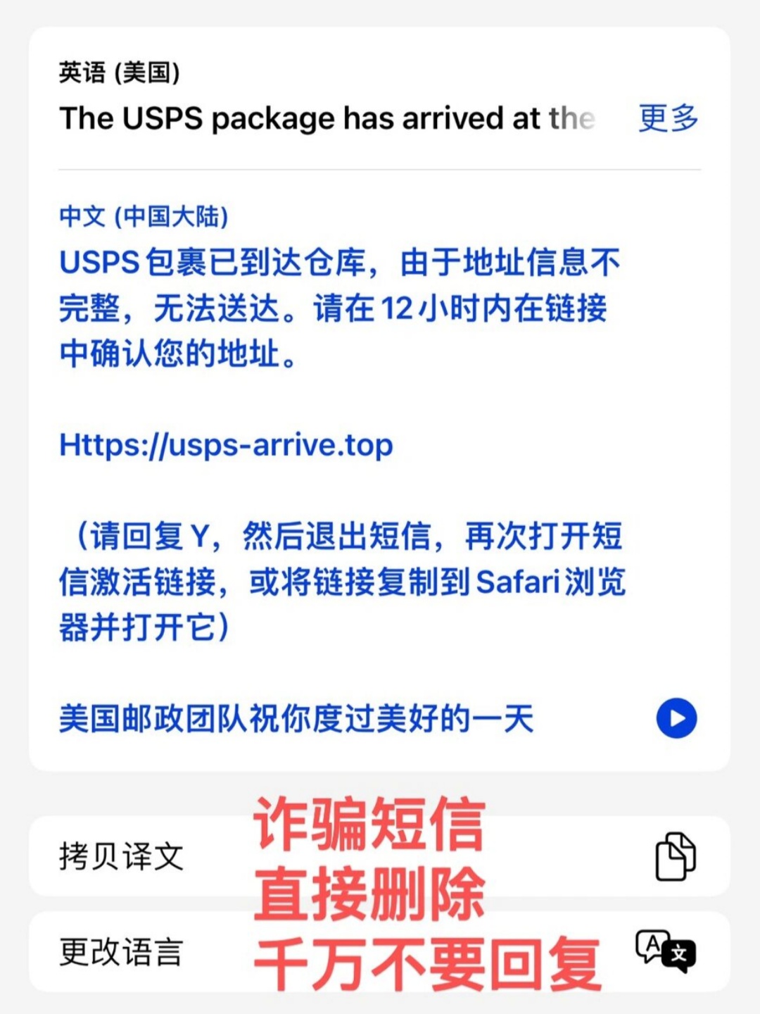 免费网络短信收费吗是真的吗 免费网络短信收费吗是真的吗