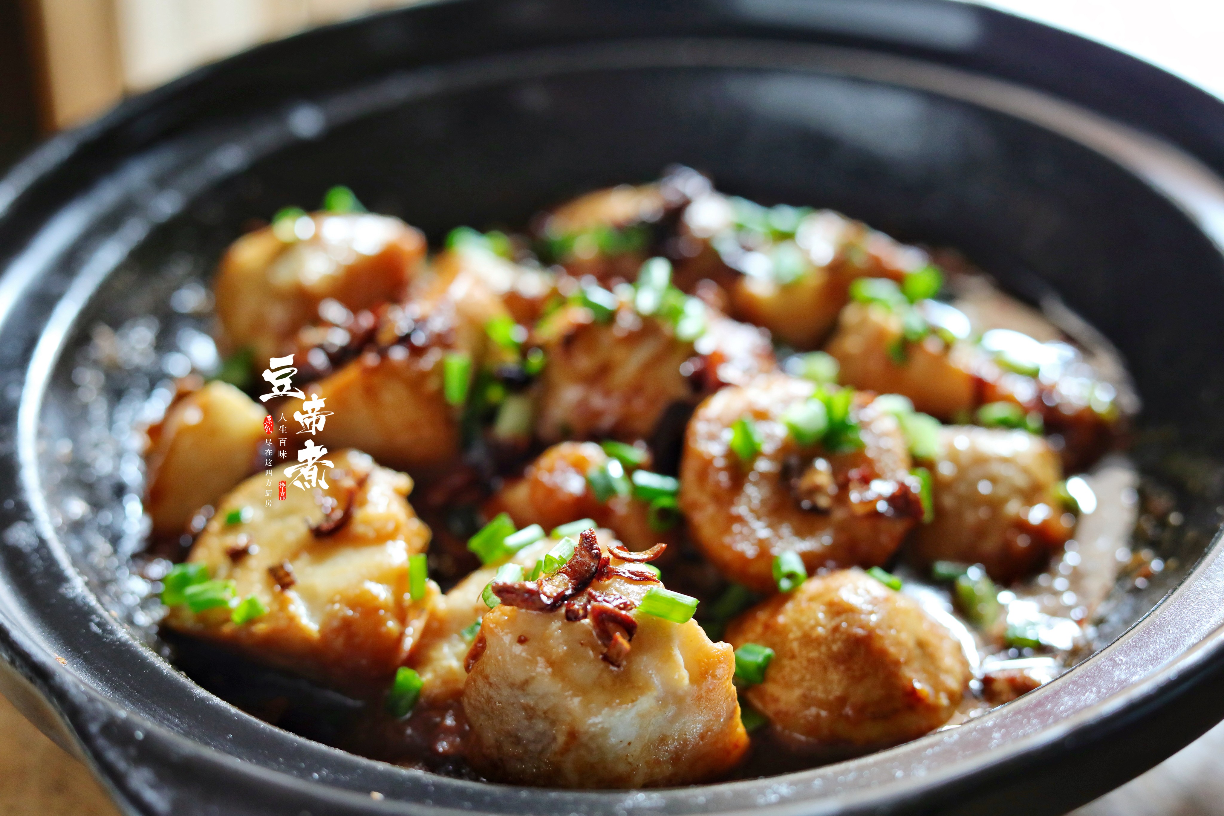 葱油芋艿的美味做法,用两分钟学会它,元宵节做个品尝吧