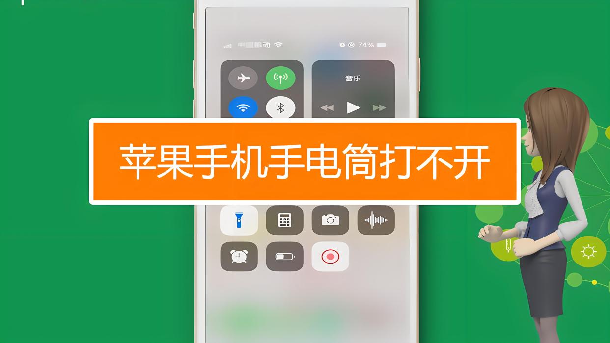 关于在线网络电话软件免费打不开怎么回事呢苹果手机的信息 关于在线网络电话软件免费打不开怎么回事呢苹果手机的信息
