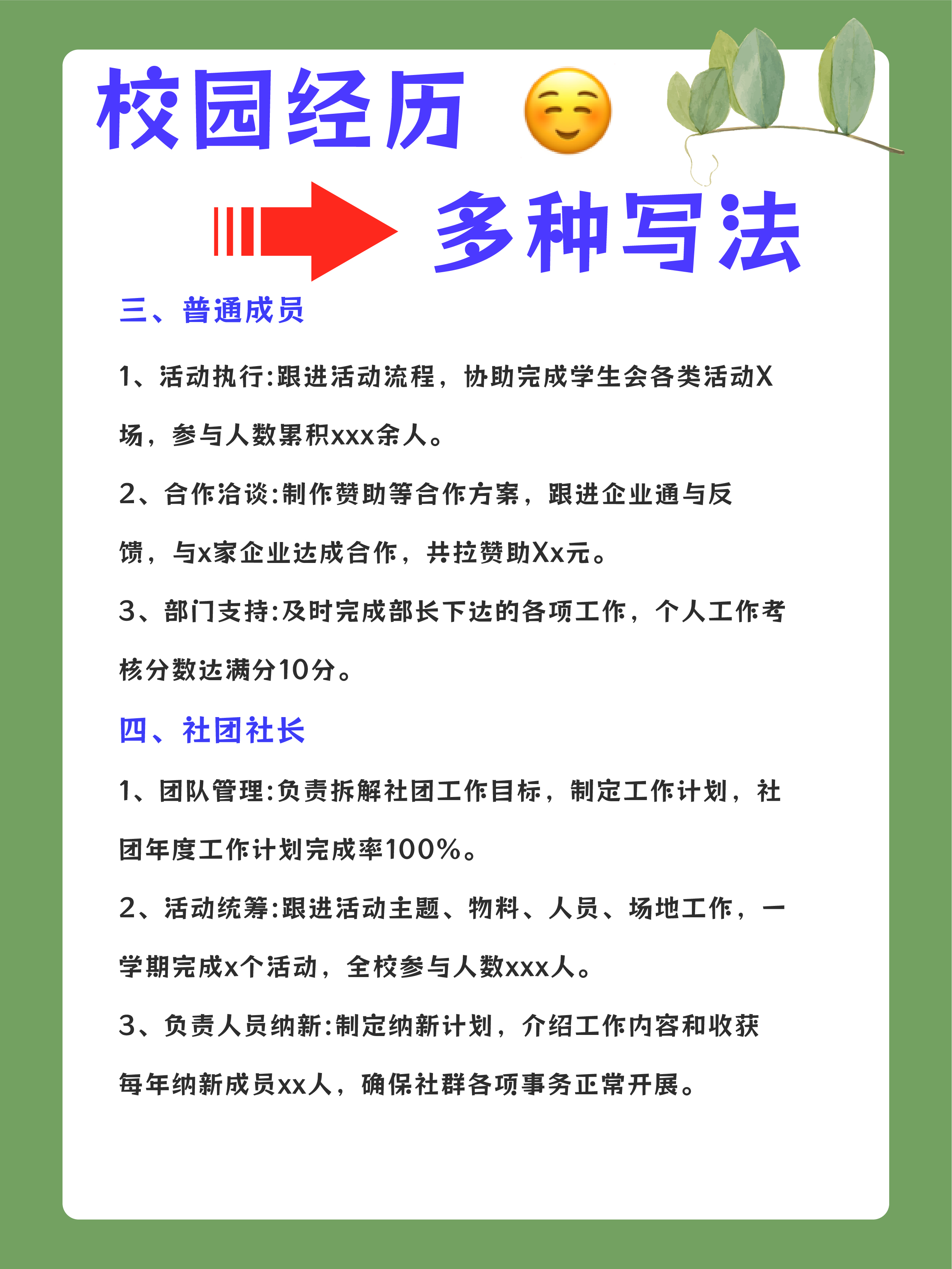 履行职务的拼音(履行职务的拼音怎么写)