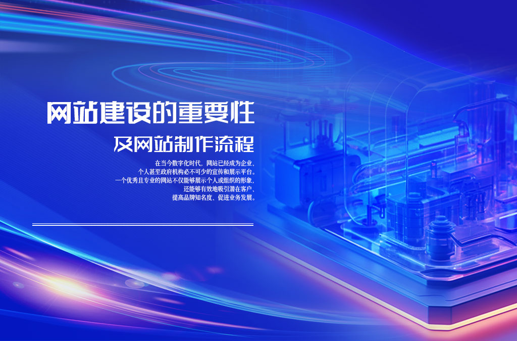 建手机网站需要多少钱_建设手机网站需要哪些流程_手机网站建设的流程