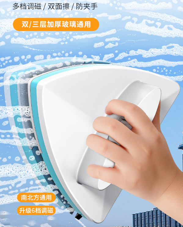 遥控擦玻璃神器哪个品牌最好