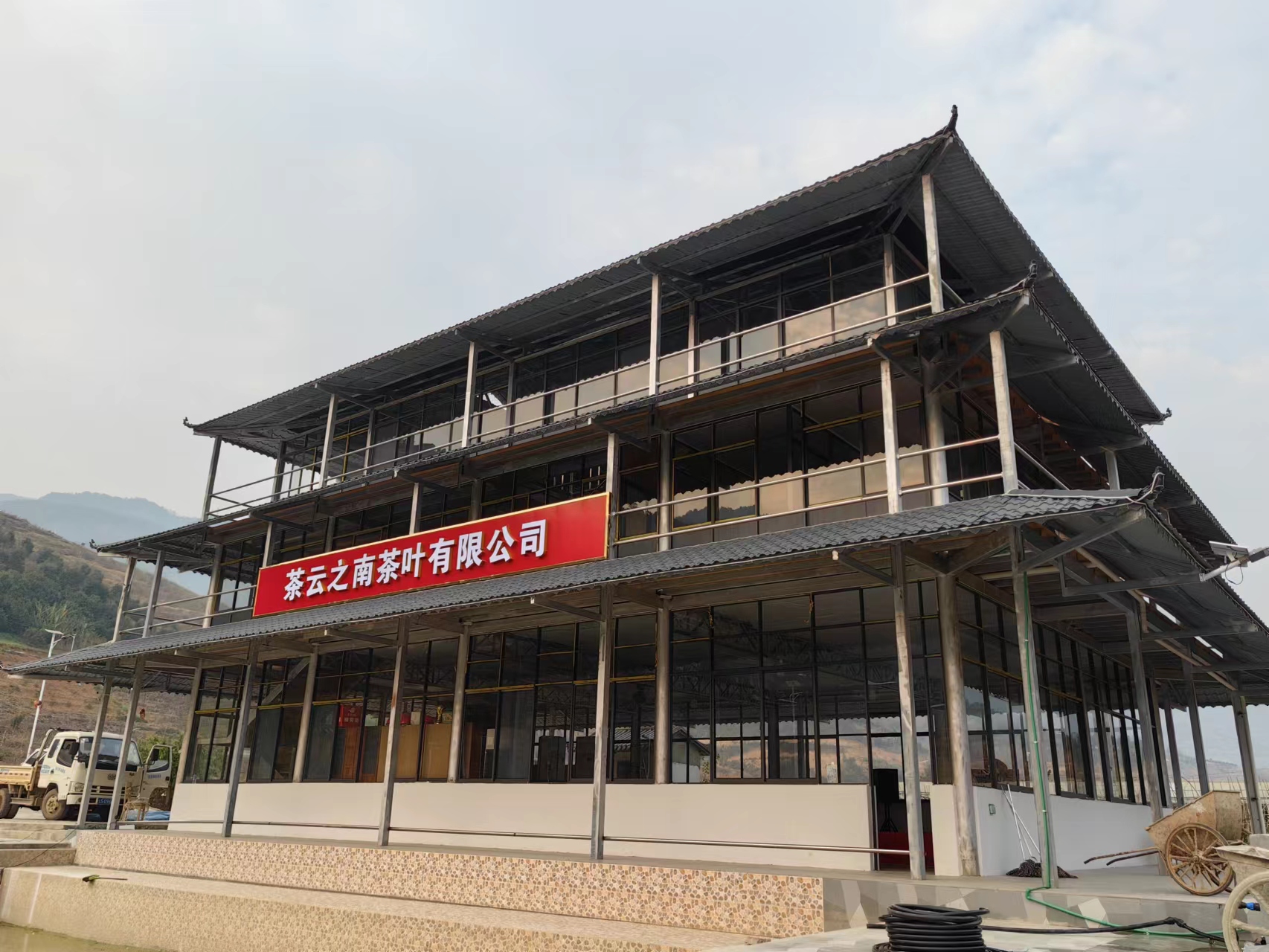 茶云之南古树茶之乡