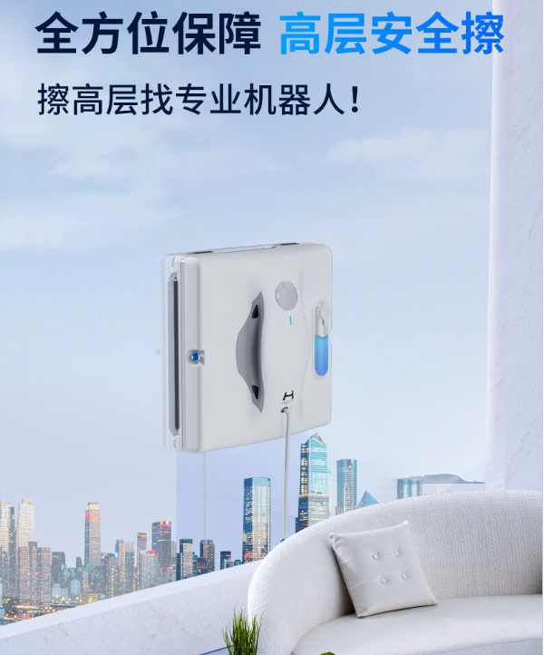 遥控擦玻璃神器哪个品牌最好