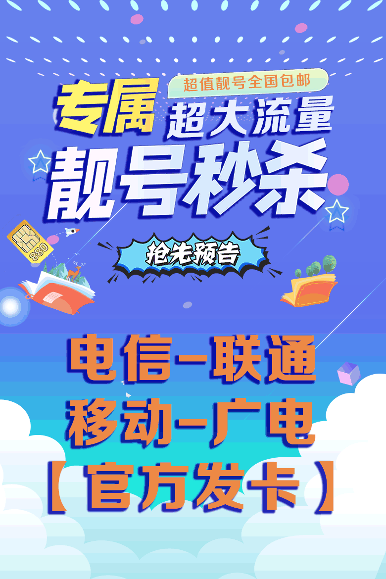 而网络流量更是手机使用的重要指标之一.